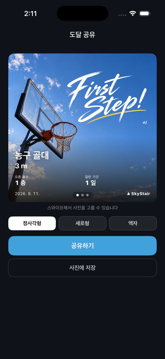 지나온 한 곳은 기념 카드가 됩니다